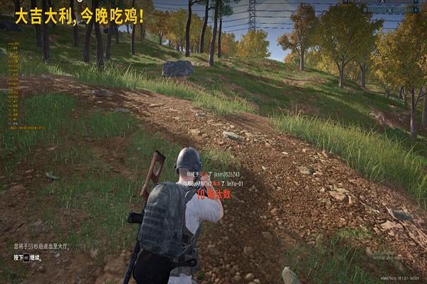 CF辅助开枪透视自瞄效果